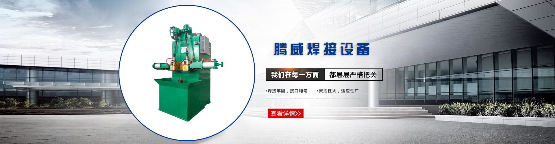 安丘市建豪機(jī)械有限公司