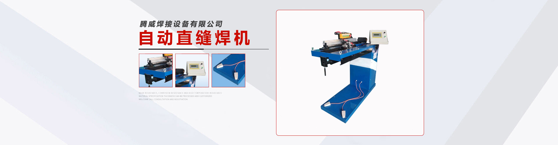 安丘市建豪機(jī)械有限公司
