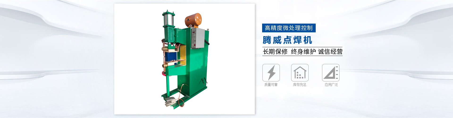 安丘市建豪機(jī)械有限公司